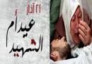 عيد الأم .. بين الدمعة والابتسامة