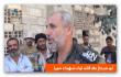 لقاء صحفي مع قائد لواء أثناء زيارة فريق التحقيق الدولي