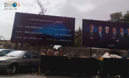 انتهت مسرحية مجلس الشعب، تعرف على فصولها