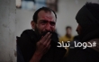 هاشتاغ #دوما_تباد يصل للوائح التداول على تويتر