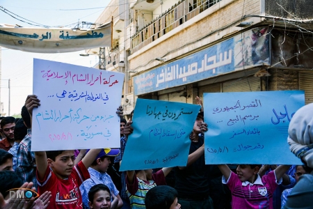 وقفة جماهيرية تجمع قادة أحرارالشام بأهالي الغوطة الشرقية