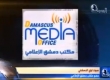 مداخلة لؤي الدمشقي على قناة اليرموك 26 8 2012