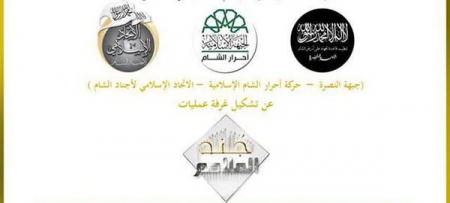 فصائل عسكرية في الغوطة تعلن تشكيل غرفة عمليات جند الملاحم